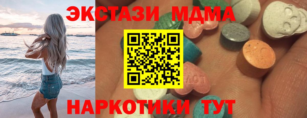 ЭКСТАЗИ louis Vuitton Электрогорск