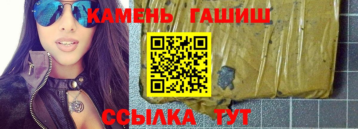 Электрогорск  наркошоп  ГАШИШ VHQ  Вход с VPN  ГАШ AMNESIA HAZE 