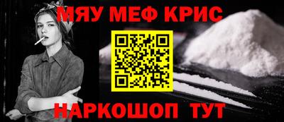 мяу мяу мука Бузулук