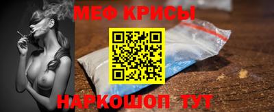 мяу мяу мука Бузулук