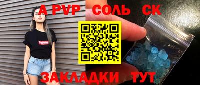 мяу мяу кристалл Бугуруслан