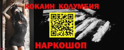 прущий лед Будённовск