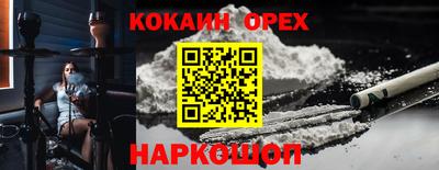 мяу мяу кристалл Бугуруслан