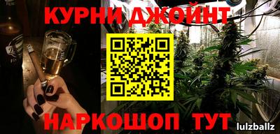 мяу мяу кристалл Бугуруслан