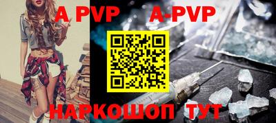 мяу мяу кристалл Бугуруслан