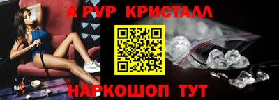 прущий лед Будённовск