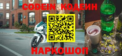 мяу мяу кристалл Бугуруслан