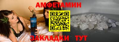прущий лед Будённовск