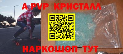 прущий лед Будённовск