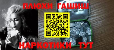 мяу мяу кристалл Бугуруслан