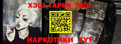 прущий лед Будённовск