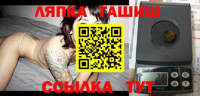 прущий лед Будённовск