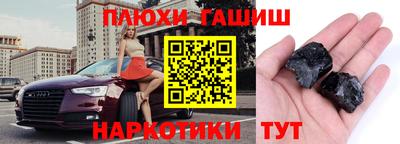 мяу мяу кристалл Бугуруслан