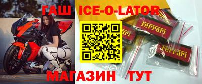 прущий лед Будённовск