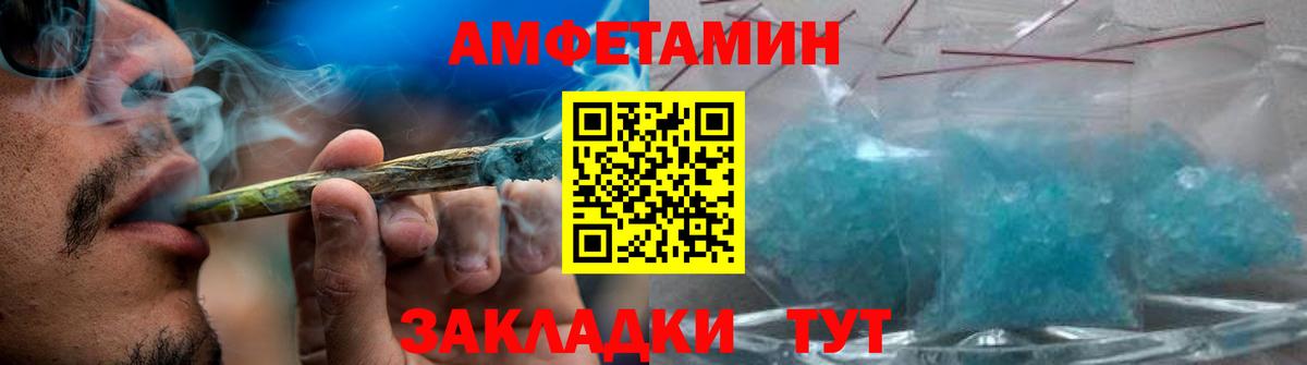 Метамфетамин кристалл  Вход с VPN  Электрогорск  Метамфетамин кристалл 