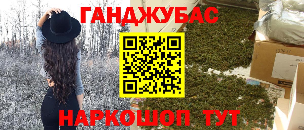 Канабис план  Вход с VPN  Марихуана Amnesia  Электрогорск  Марихуана SATIVA & INDICA 
